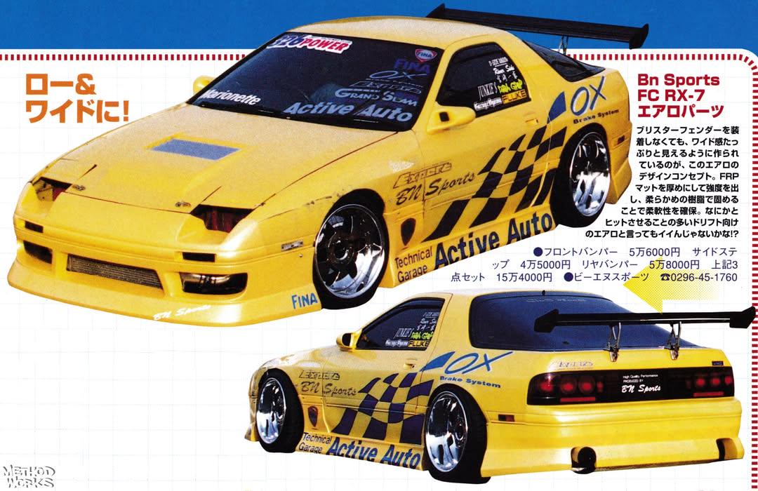 1/64 1/24 Haraguchi's Mazda RX7 fc3s BN Sports Drift livery Waterslide decals for 1:64 scale