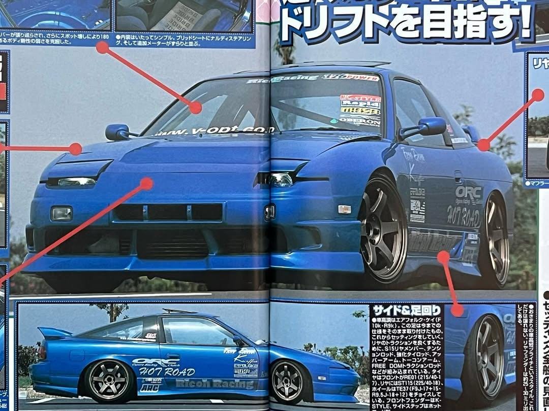 1/64 1/24 SB Corporation Nissan 180sx s13 Drift livery Waterslide decals for 1:64 scale