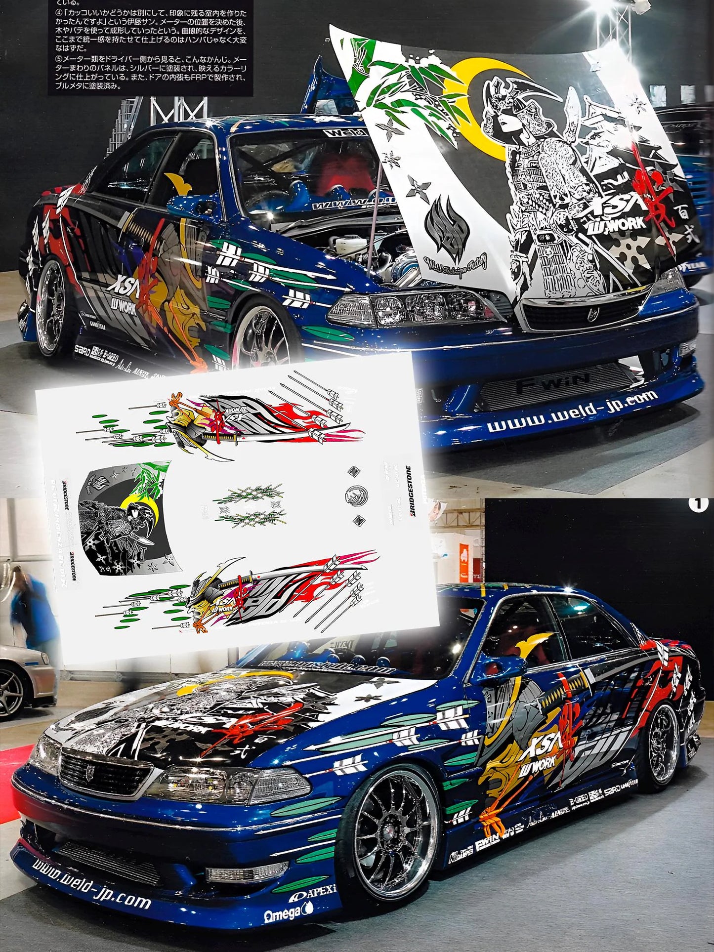 1/64 Team Weld Toyota Mark 2 D1GP/NFS Underground J Waterslide decals 1:64 HW/Matchbox